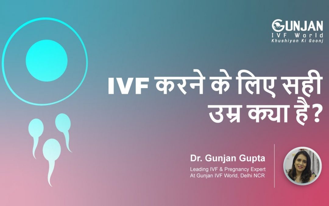 Dr.Gunjan Gupta explains the best age to get pregnant.