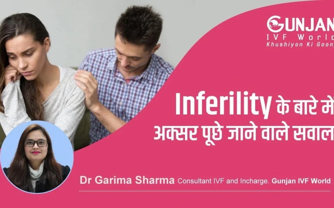 Frequently Asked Questions About Infertility