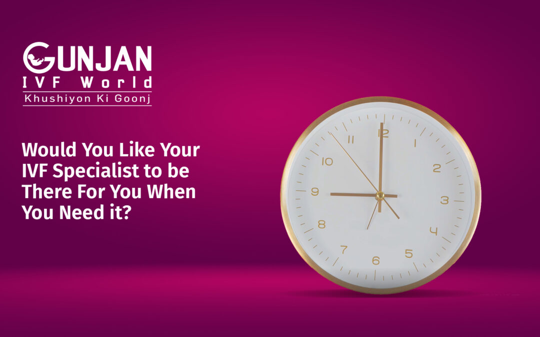 Would you like your fertility specialist to be with you when you need help?