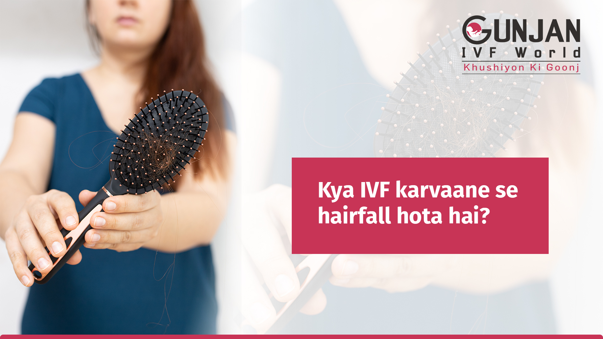 Does IVF cause hair fall?