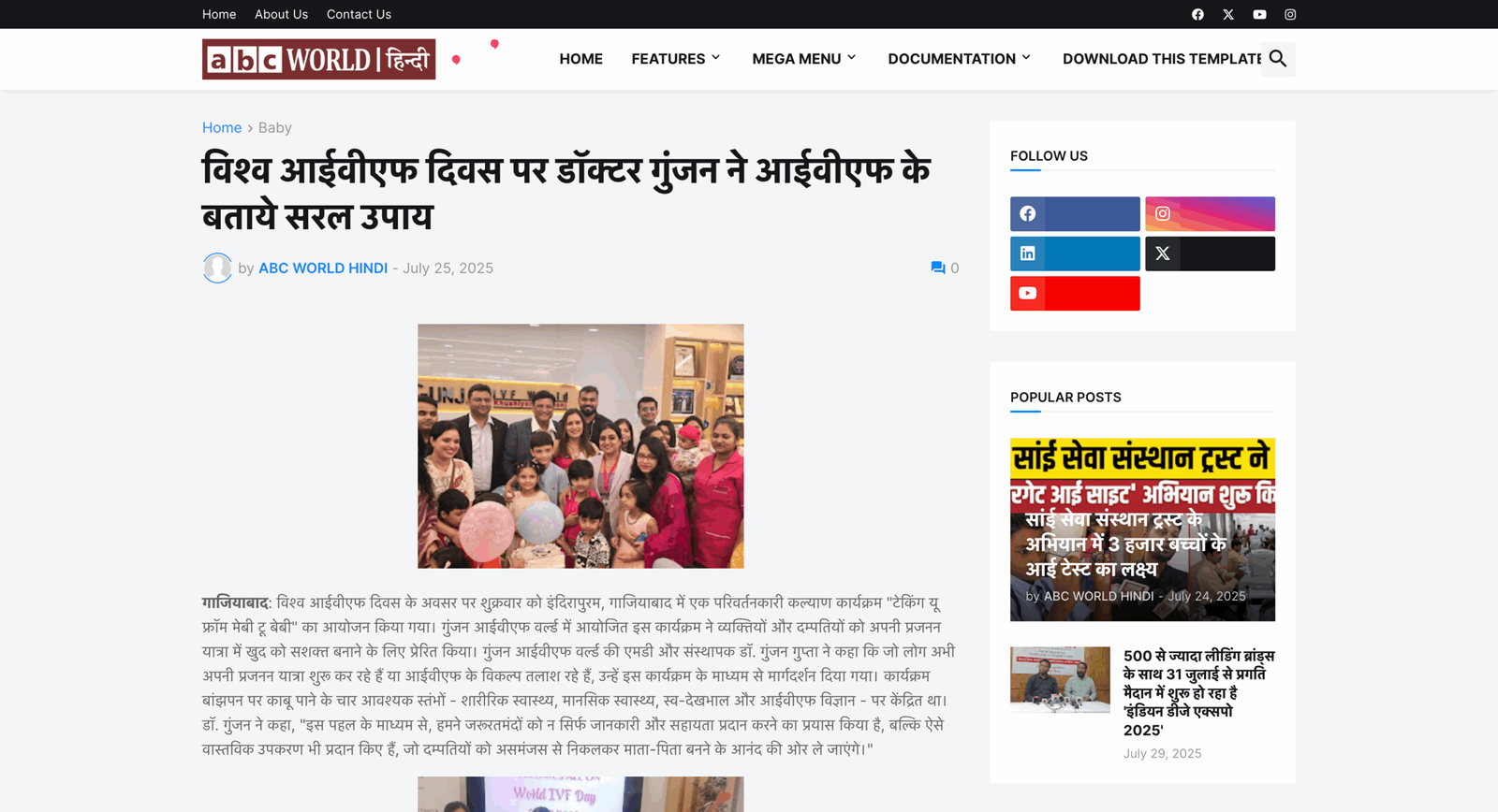 Screenshot 2025-07-30 at 12.14.58 PM