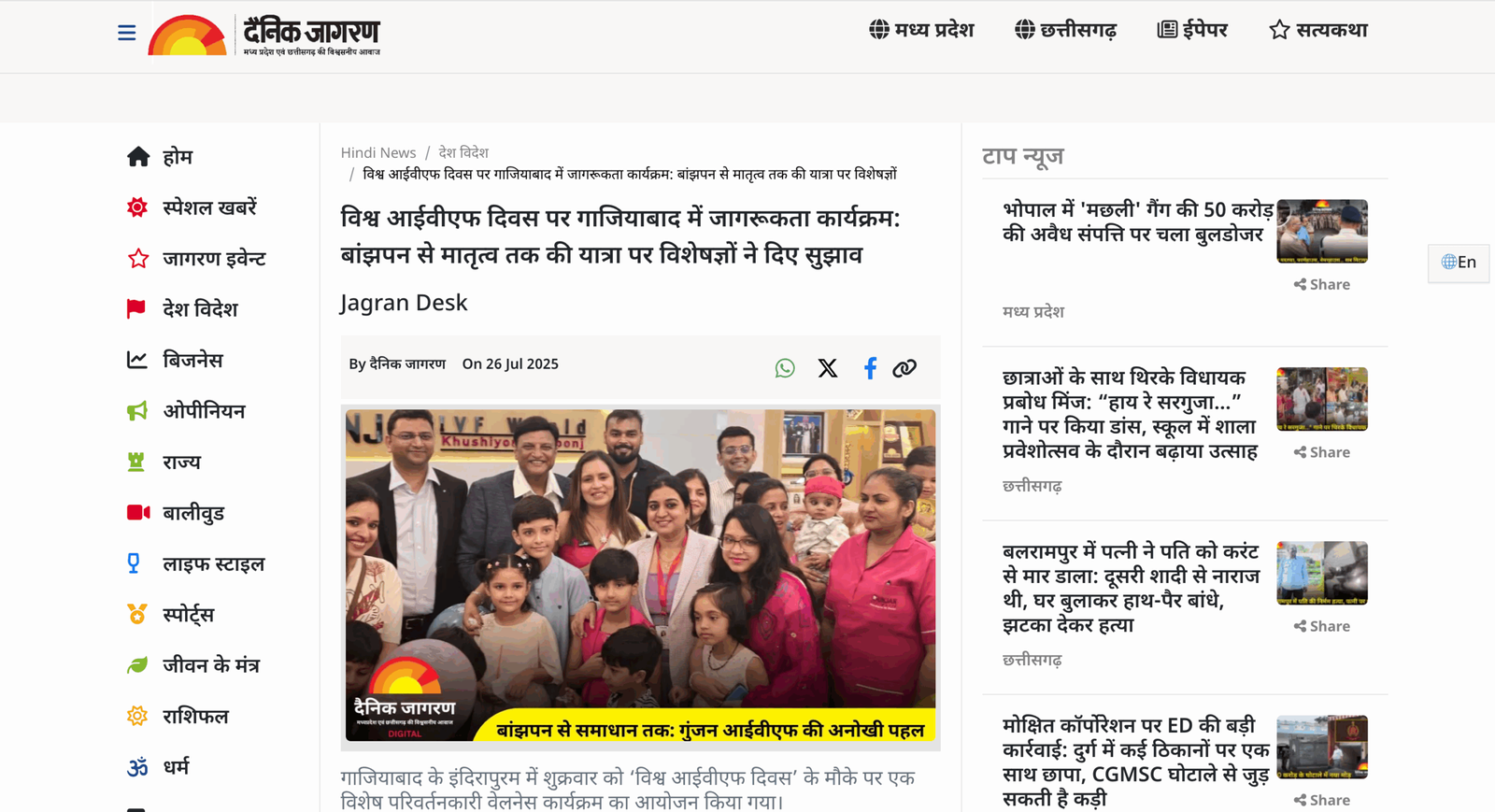 Screenshot 2025-07-30 at 12.43.45 PM