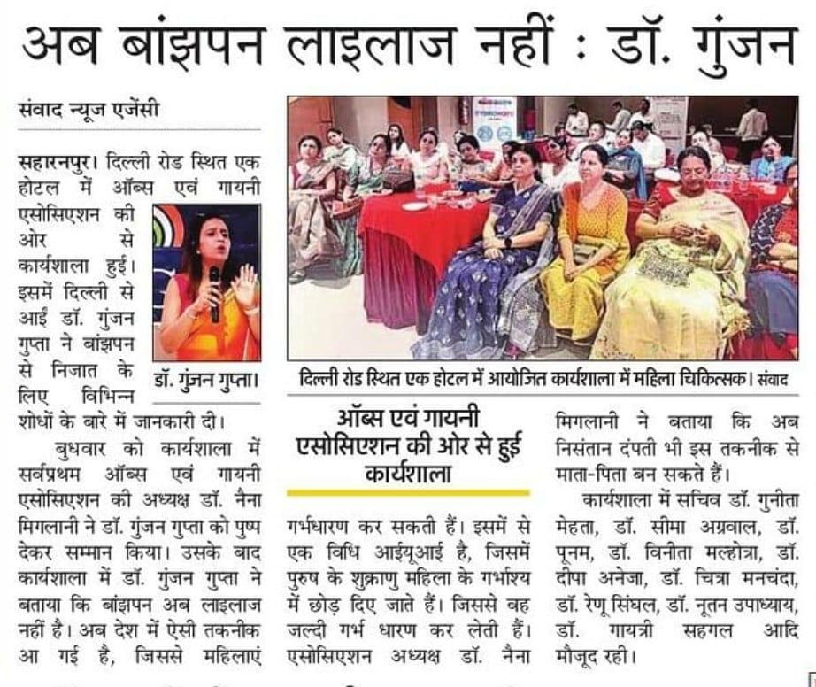 WhatsApp Image 2025-07-08 at 12.17.54 PM (1)