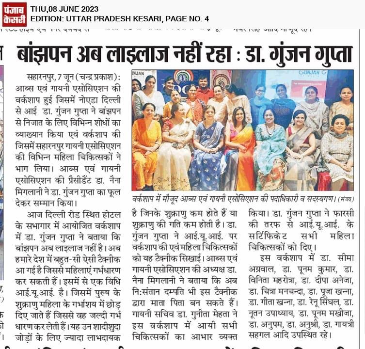 WhatsApp Image 2025-07-08 at 12.17.55 PM