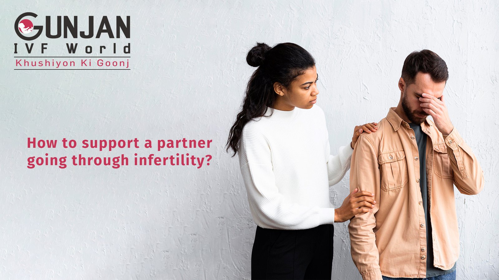 difference between primary and secondary infertility